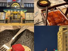 -上海和平饭店龙凤厅 Dragon Phoenix