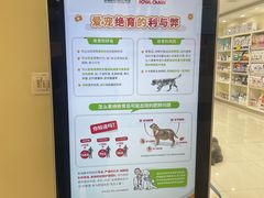 -美联众合动物医院·24h京西诊疗中心