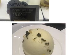 -COSTA COFFEE(上海虹口公园店)