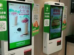 -德克士(香港街店)