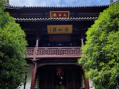 -采石矶景区