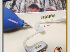 -宁耳听力助听器奥迪康峰力西门子斯达克(静安闸北店)
