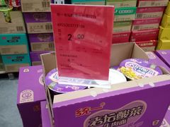 -福达坊批发城(汉阳黄金口总店)