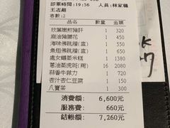 -欣叶食艺轩