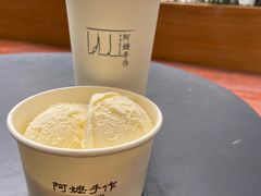 -阿嬷手作(成都万象城店)