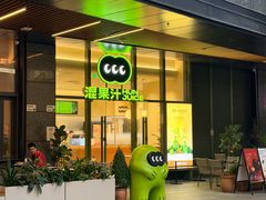 -科兴科学园