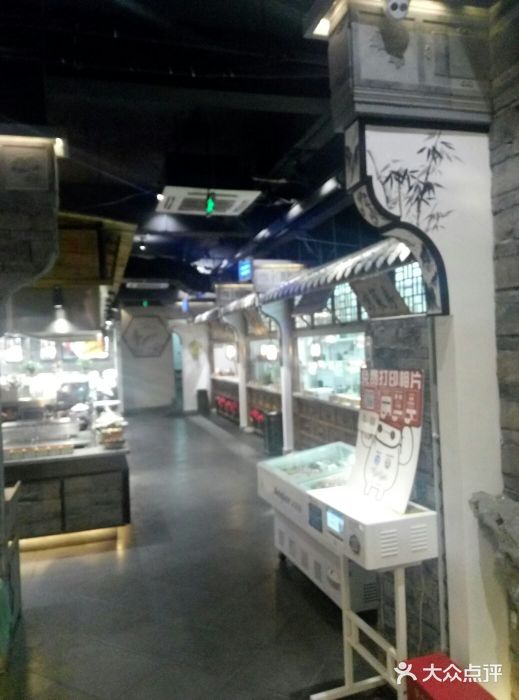 印巷里主题餐厅(马鞍山店)图片