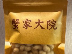 -蟹家大院(外滩店)
