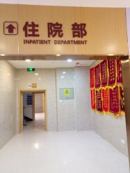 -成都棕南妇幼医院·女性医院