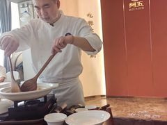 -阿五黄河大鲤鱼(英协路店)