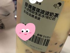 -喜茶(佛山南海万科广场店)