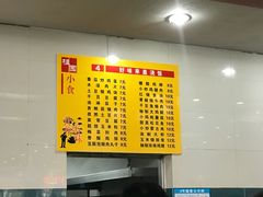 -武汉大学-桂园餐厅