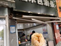 -糯米包油条(武汉大学店)