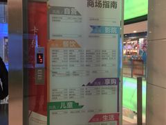 -幸福蓝海国际影城(苏州凤凰店)