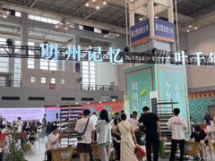 -宁波国际会展中心