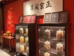 -宴遇·福建荟馆(新景中心店)