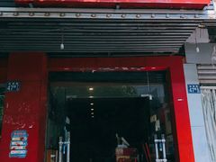 -吾家香港烧腊专门店