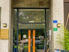 门面-JANS意式简餐厅·惠灵顿牛排