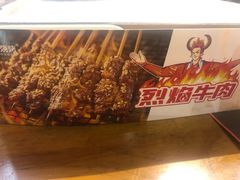 -木屋烧烤(白石洲店)