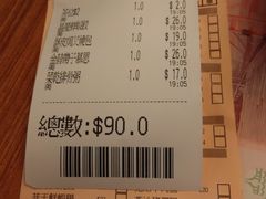 -添好运点心专门店(深水埗店)