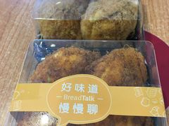 -BreadTalk面包新语·烘焙蛋糕(中心书城店)