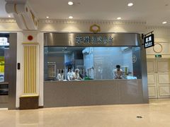 门面-蔡澜点心·粤菜(月星环球港店)