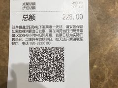 账单-稻香酒家·34年老字号·港式粤菜(侨光店)