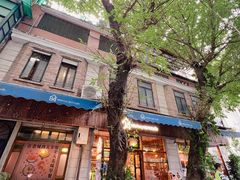 -西关84·History·Art·Cafe