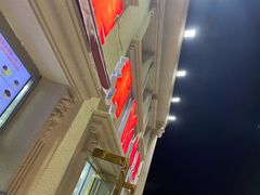 -美肴冰品·汉堡·牛腩饭(总店)