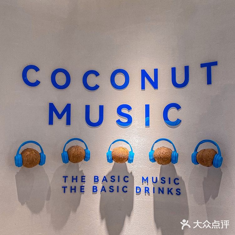 薅羊毛1⃣️元get🍦植物基冰淇淋甜筒‼️