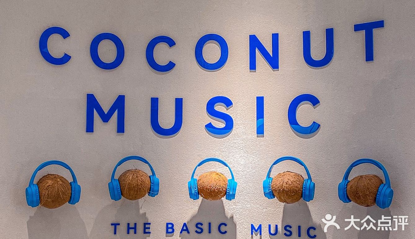 薅羊毛1⃣️元get🍦植物基冰淇淋甜筒‼️