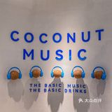 薅羊毛1⃣️元get🍦植物基冰淇淋甜筒‼️