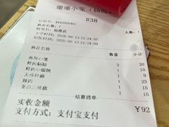 -珊珊小笼馆(仙霞路店)