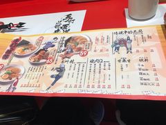 -火影忍者一乐拉面(环球港店)
