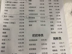 -虾女王·龙虾·烧烤(龙江店)