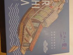 -二十八里太湖船菜(吉祥路店)