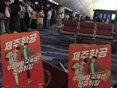-香港国际机场