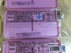 -GANSO元祖食品(金菊路店)