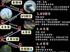 -蜀大侠火锅(春熙路店)