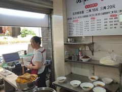 -花市豌杂面(民生路店)