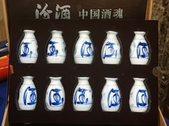 -北京中国大饭店