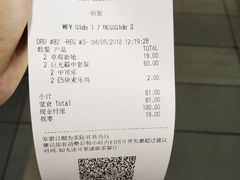 账单-麦当劳(福清小桥店)