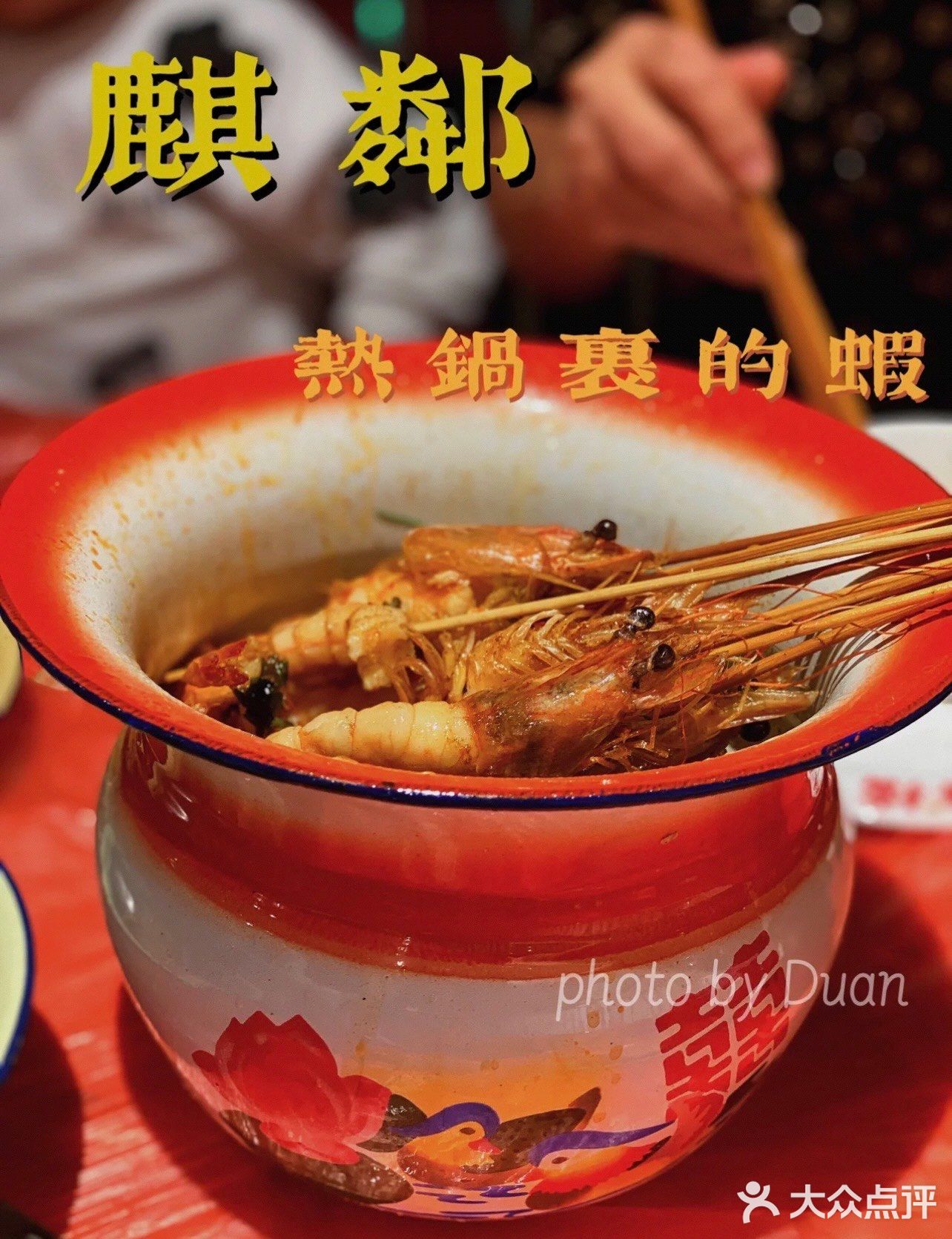 重庆美食推荐 三刷它家[胜利]