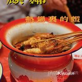 重庆美食推荐 三刷它家[胜利]