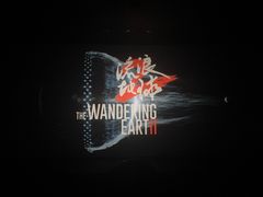 -嘉华国际影城(学清路店)