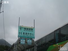 -大澳