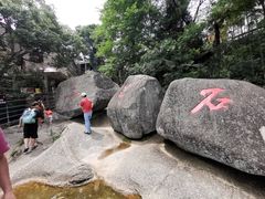 -山沟沟景区