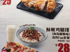-永和大王(广渠店)