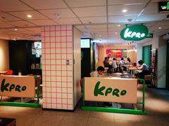 -KPRO肯律轻食(淘金店)