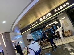 -皇庭广场(福华三路店)